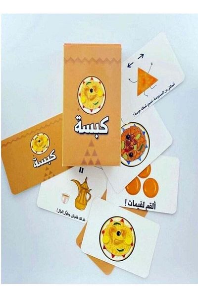 MARAH TOYS Card Game - Kabsa Set