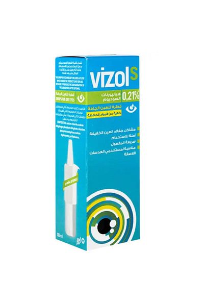 Vizol  S 0.21 % Eye Drops (10 mL)