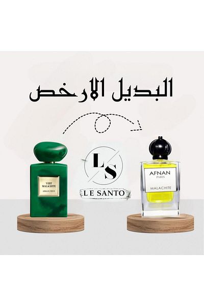 Afnan Afnan Malachite Eau de Parfum