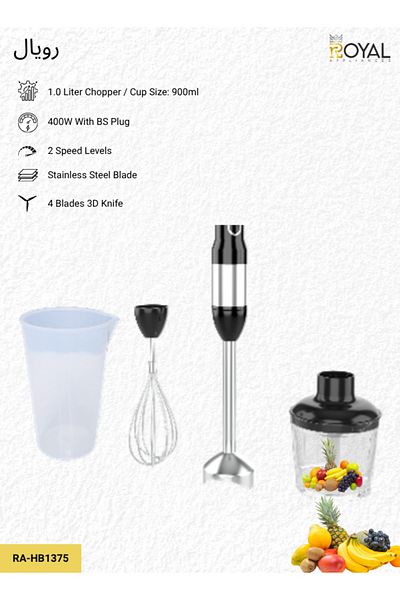 Royal 4 In 1 Hand Blender - 1.0L Capacity - Cup Size: 900ML - 400W with BS Plug - RA-HB1375