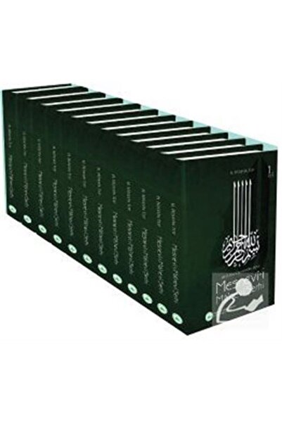 Rumi Yayınları Mesnevi-i Manevi Şerhi (12 Cilt Takım)