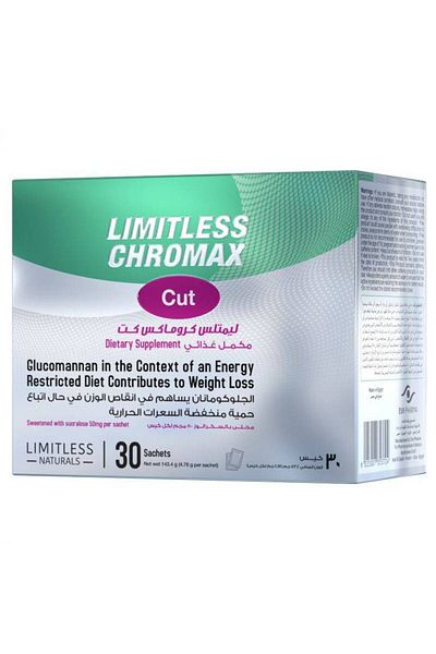 Limitless Limitless Chromax Cut Bags