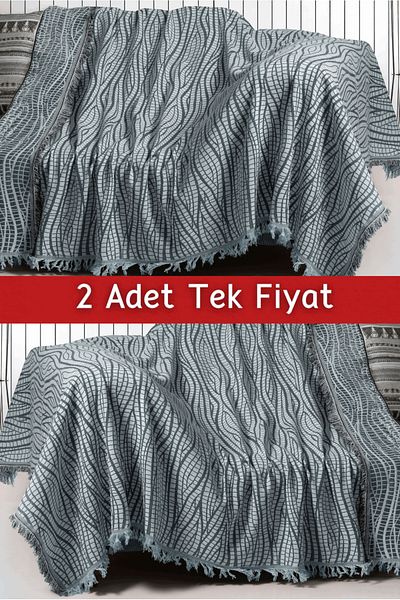 Rell Home Комплект плетен калъф за диван 170x220 см - двоен