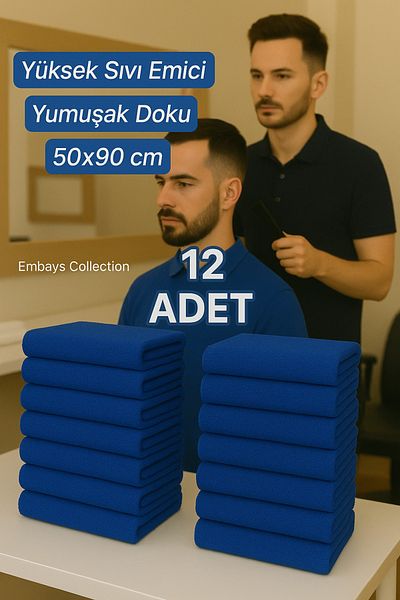 embays collection (12 τεμάχια) 50x90cm Βαμβακερή πετσέτα, πετσέτα κουρείου, πετσέτα κομμωτηρίου, πετσέτα αθλητή, πετσέτα προσώπου
