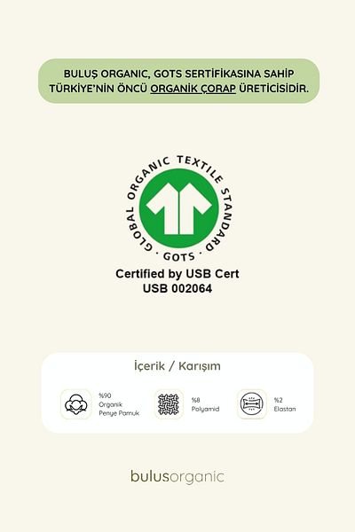 Buluş Organic Чифт от 3 цветни чорапи с животински шарки за момчета
