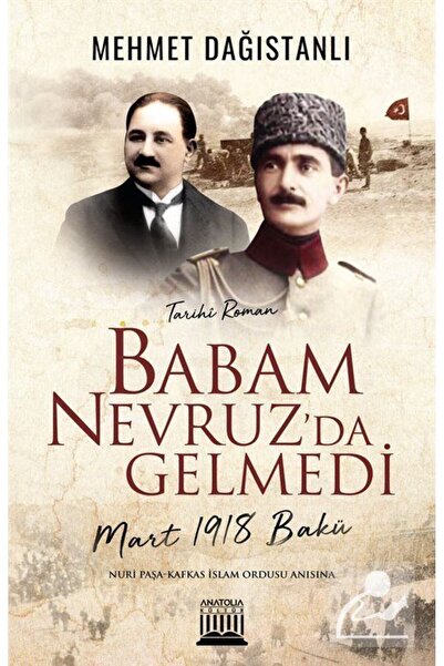 Generic Brand Nureddin Zengi