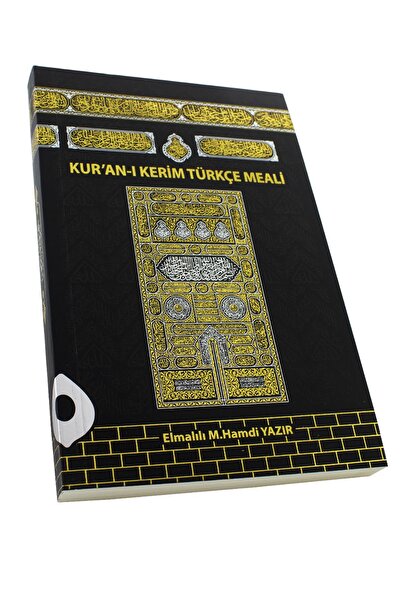 BAYSEM Kabe Desenli Kuranı Kerim Türkçe Meal Elmalılı Muhammed Hamdi Yazır