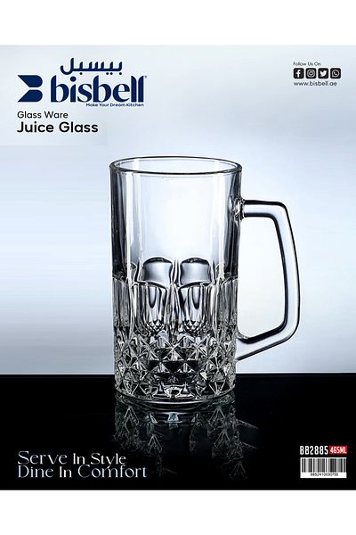 Bisbell كوب عصير من قطعتين، سعة 465 مل، أكواب عصير، أكواب، BB2187