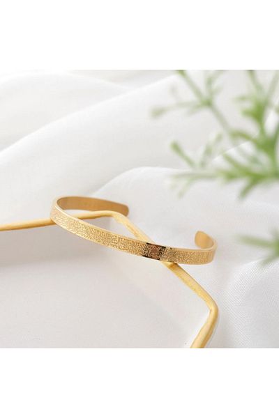 Aura Takıcım Ayetel Kursi Bracelet