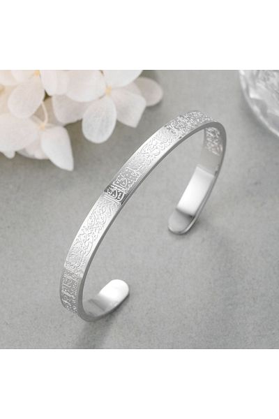 Aura Takıcım Ayetel Kursi Bracelet