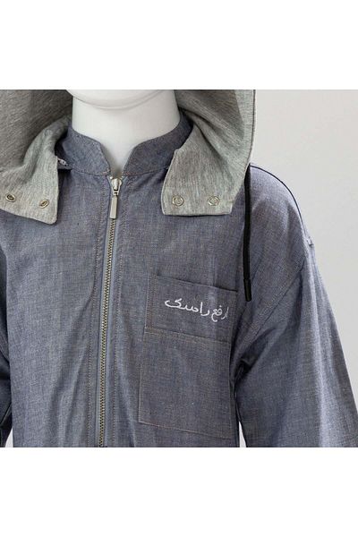 Ein Ghein kids wear Boys' "Raise Your Head" Hoodie and Zip-Up Grey