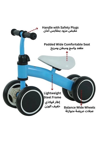 F.A.M.S Kids Balance Bike – Lightweight, Adjustable, Puncture-proof, Safe And Fun For Toddlers