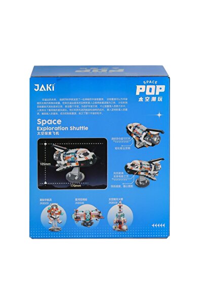 Vagon مجموعة بناء مركبة استكشاف الفضاء جاكي بلوك JK8507 - 329 قطعة