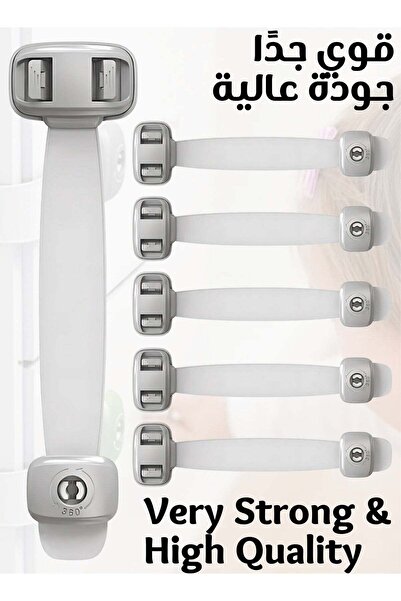 F.A.M.S أقفال أمان للأطفال ٦ في ١ - أقفال خزائن قابلة للتعديل ومقاومة للأطفال، رمادي وأبيض