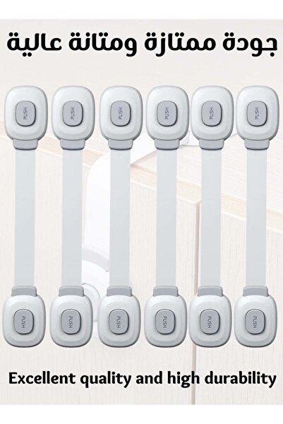 F.A.M.S أقفال أمان للأطفال ٦ في ١ - أقفال خزائن قابلة للتعديل ومقاومة للأطفال