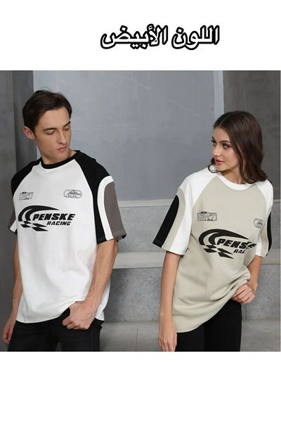 ALANAQA Unisex Oversized T-Shirt