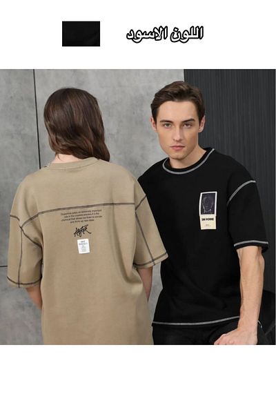 ALANAQA Unisex Oversized T-Shirt
