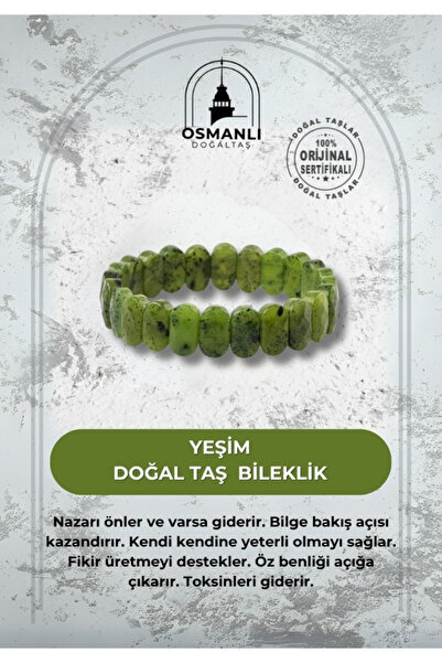 OSMANLI DOĞAL TAŞ سوار واسع القطع من الحجر الطبيعي من اليشم