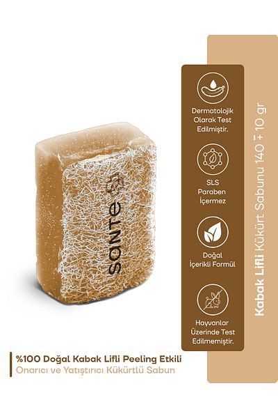 SantePlus صابون الكبريت من ألياف اليقطين الطبيعية - 160 جرام (الجوز، الحكة)