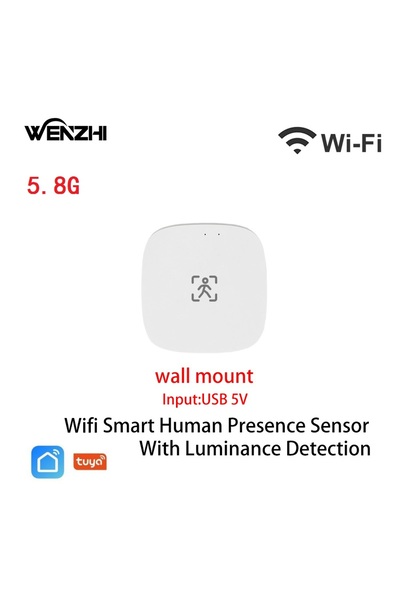 Choice مستشعر حركة الوجود البشري مع كشف السطوع/المسافة 5/1