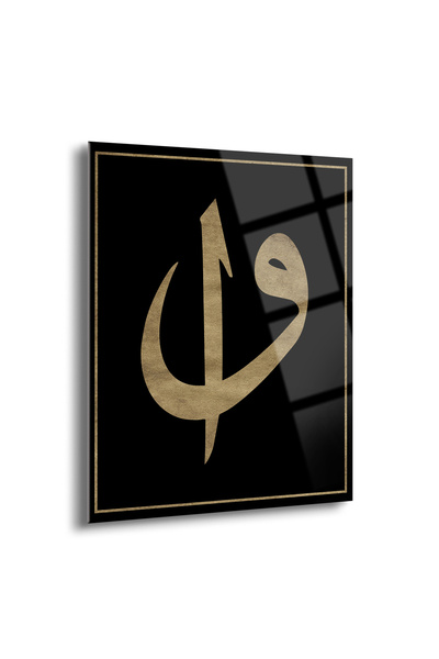 Shiny Art Elif & Vav Yazılı Dini Cam Tablo - Dini Tablolar - İslami Cam Tablo...