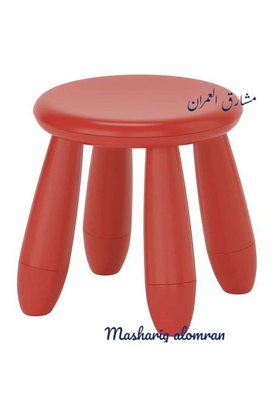 IKEA Child seat, indoor/outdoor/red