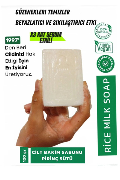 Home Rice Milk & Kojic Acid Soap 2 Pieces Handmade Skin Care Brightening Whitening Anti-Blemish