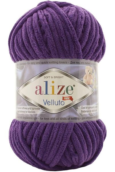 Alize Velluto Hand Knitting Yarn 1PC (Purple No. 44)