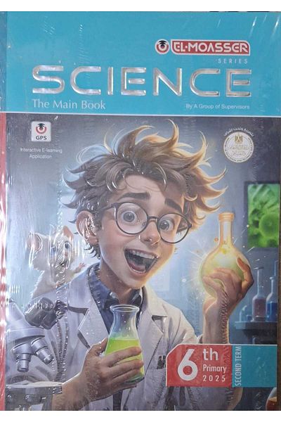 Jazeera Learning Trading. Al-Moasser Science English - [Grade 6 Elementary] Second Semester 2025