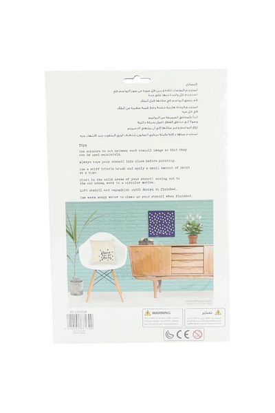 Roco Design Stencils Coordinated Bricks Plastic