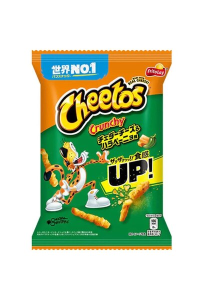 Cheetos Chips Cheetos Crunchy Jalapeno 75g
