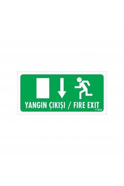 minaydan Fire Rally Warning Sign 17.5x25 CODE: 934