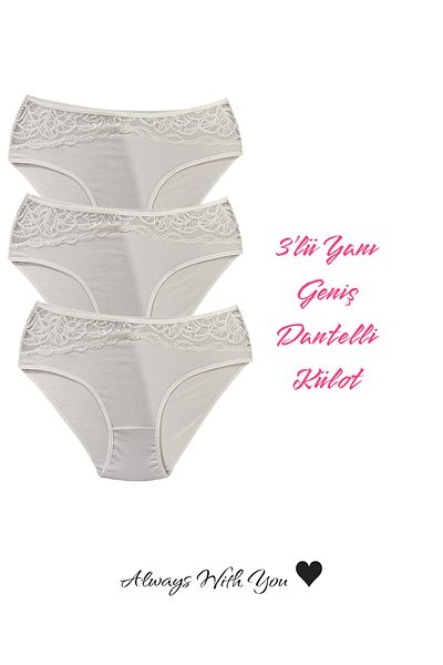 Viamore Cotton Lace Panties