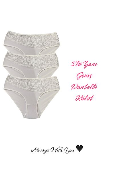 Viamore Cotton Lace Panties
