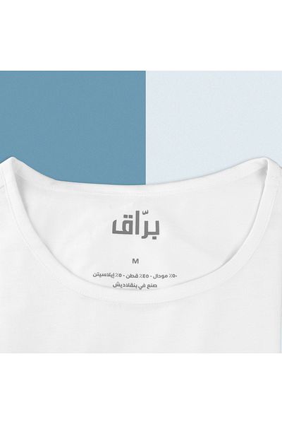 Barraq Modal T-shirt
