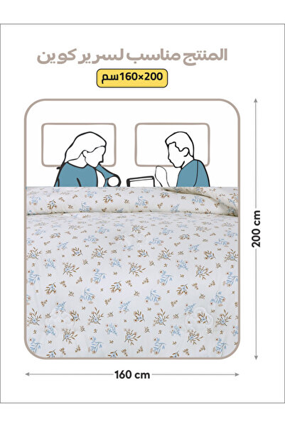 Donetella Comforter Set Queen Size, 4-Pcs, 180x240 cm, Printed, All Season, Microfiber, 350 GSM