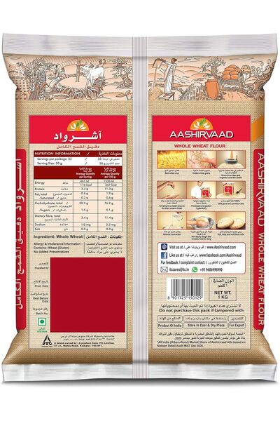 AASHIRVAAD Whole Wheat Flour, Made from Indian Wheat, 1kg