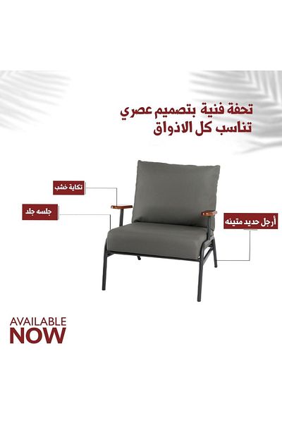 rexa Leather Accent Chair