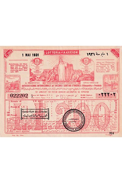 Benim Koleksiyonum Mısır, İskenderiye ve İllerdeki Uluslararası Acil Tıbbi Ya...