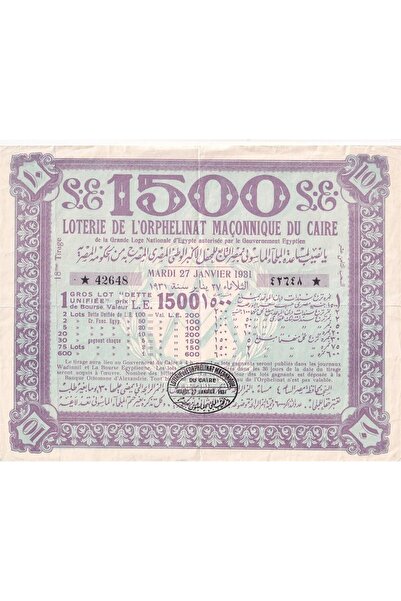 Benim Koleksiyonum Mısır, Kahire Masonik Yetimhane Piyango Bileti, 27 Ocak 1931