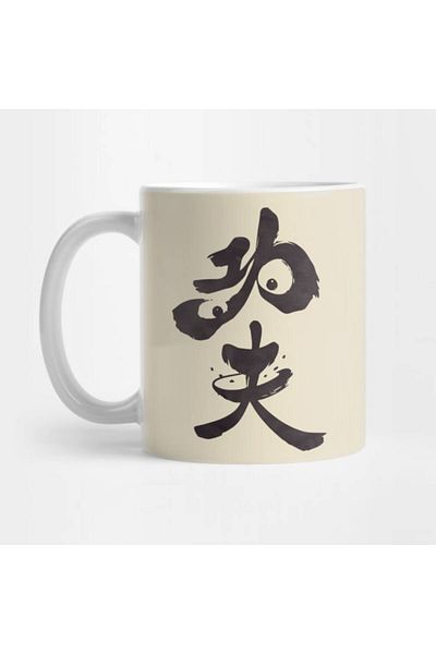 Pixxa Po the Kung Fu Panda Mug Cup