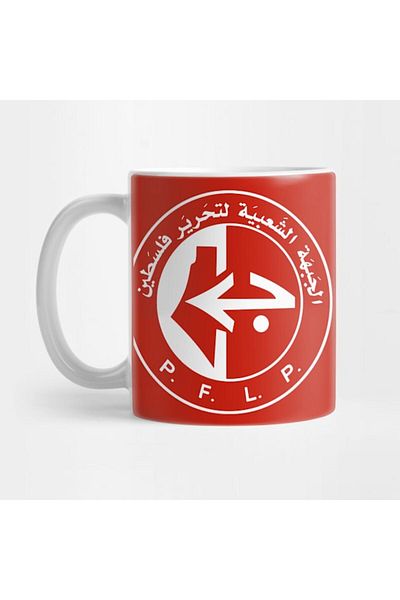 Pixxa Front for the Liberation of Palestine - Palestine Mug