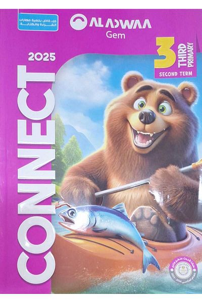 Jazeera Learning Trading. Lights Jim Connect - [Third Grade] Second Semester 2025