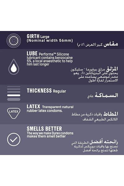 Durex ديوركس واقي ذكري متعة متبادلة - 6 قطعة