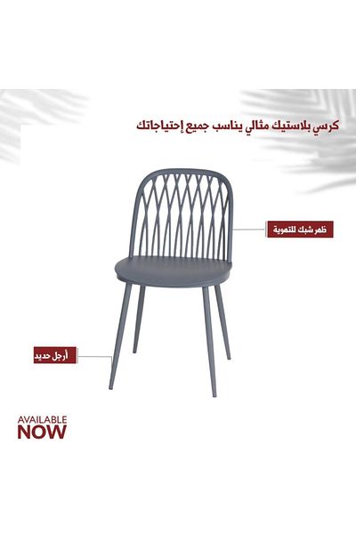 rexa Fiber chair in several colors single chair