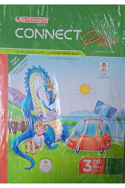 Jazeera Learning Trading. Contemporary Connect Plus - [Third Grade] Second Semester 2025