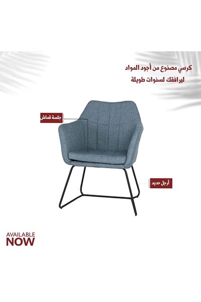 rexa New Model Fabric Chair