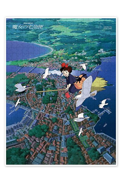 Jeronkarji Kiki'nin Teslimat Hizmeti 500 Parça Puzzle Yapboz Klasik Film Temalı