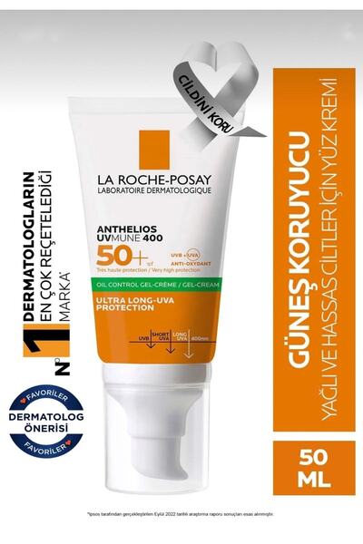 La Roche Posay واقي الشمس من لا روش بوسي - مقاس مريح