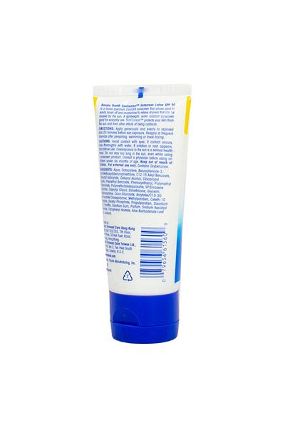 Banana Boat Sun Comfort Sunscreen Lotion 90 ml